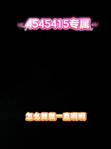 原创物业熟女母狗车震完了以后，去她家里接着操她，爽，刺激！